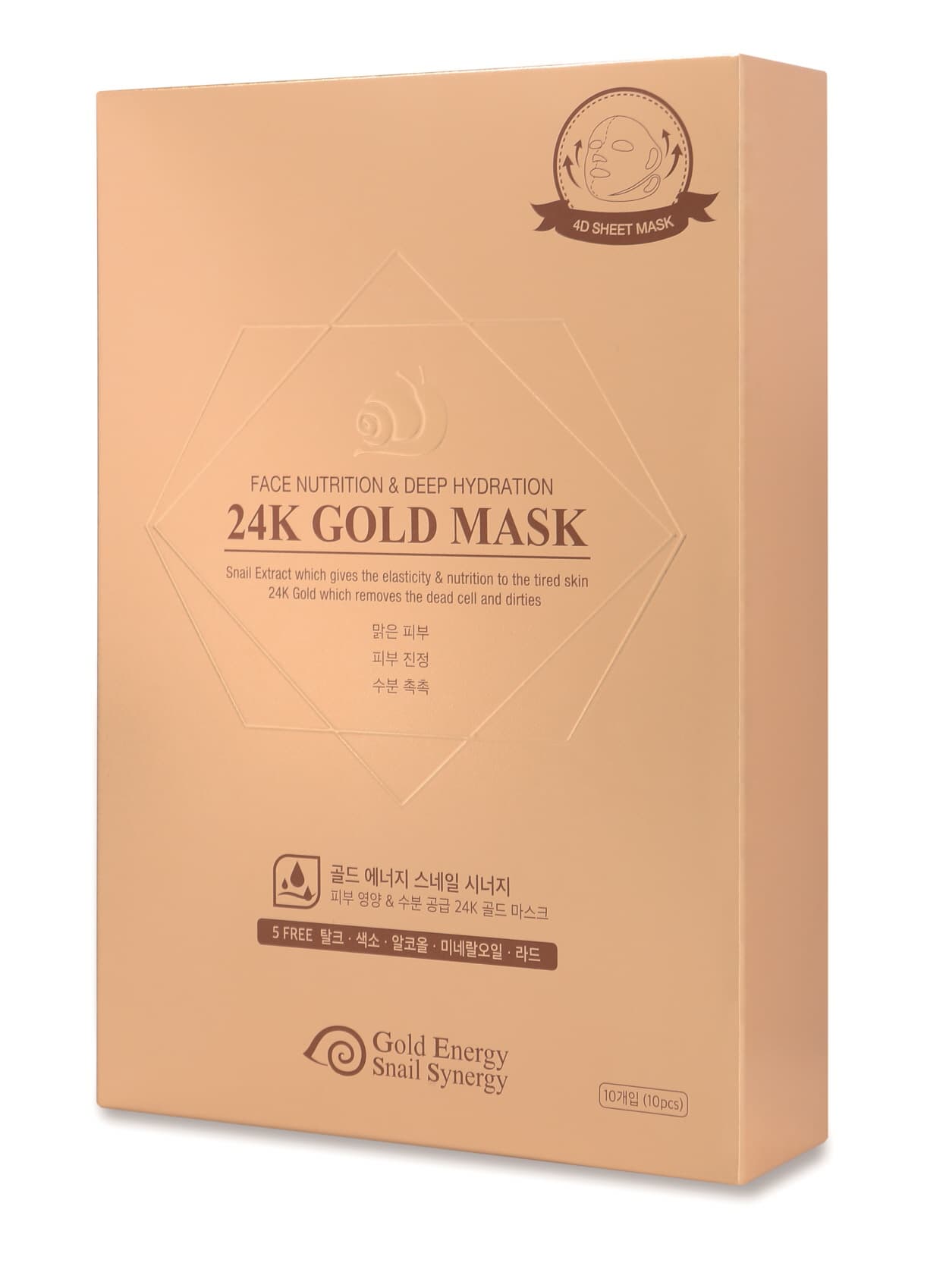 Gold Snail Mask Face Nutrition